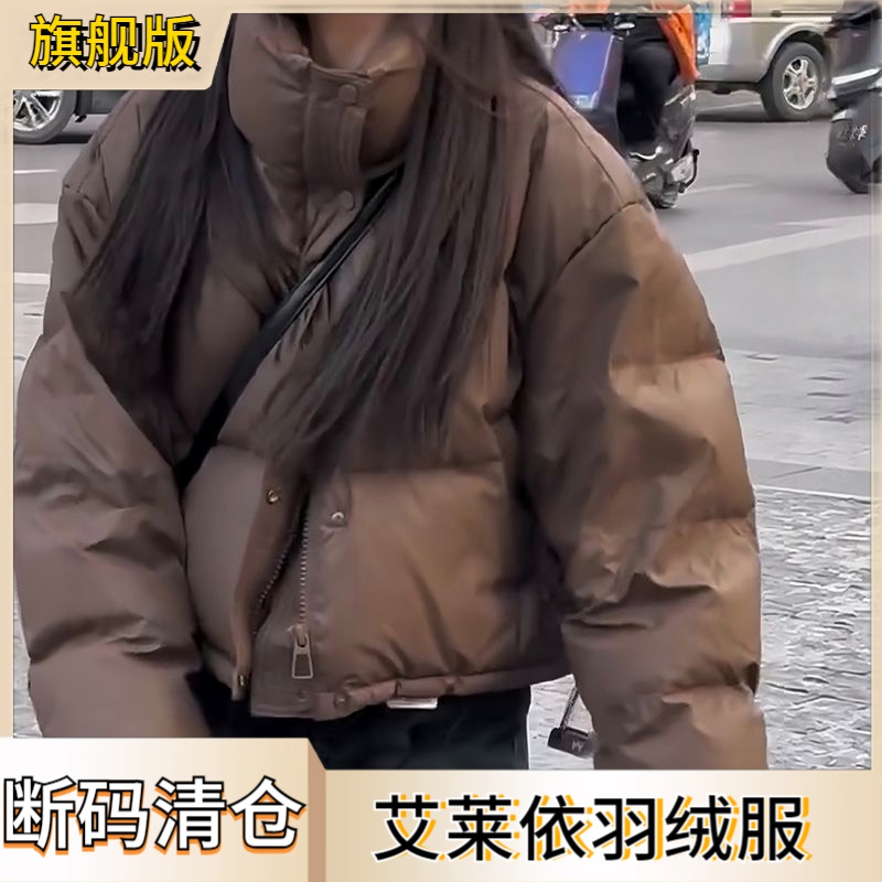 2023秋冬美拉德色系色面包服外套宽松休闲多色羽绒服女潮