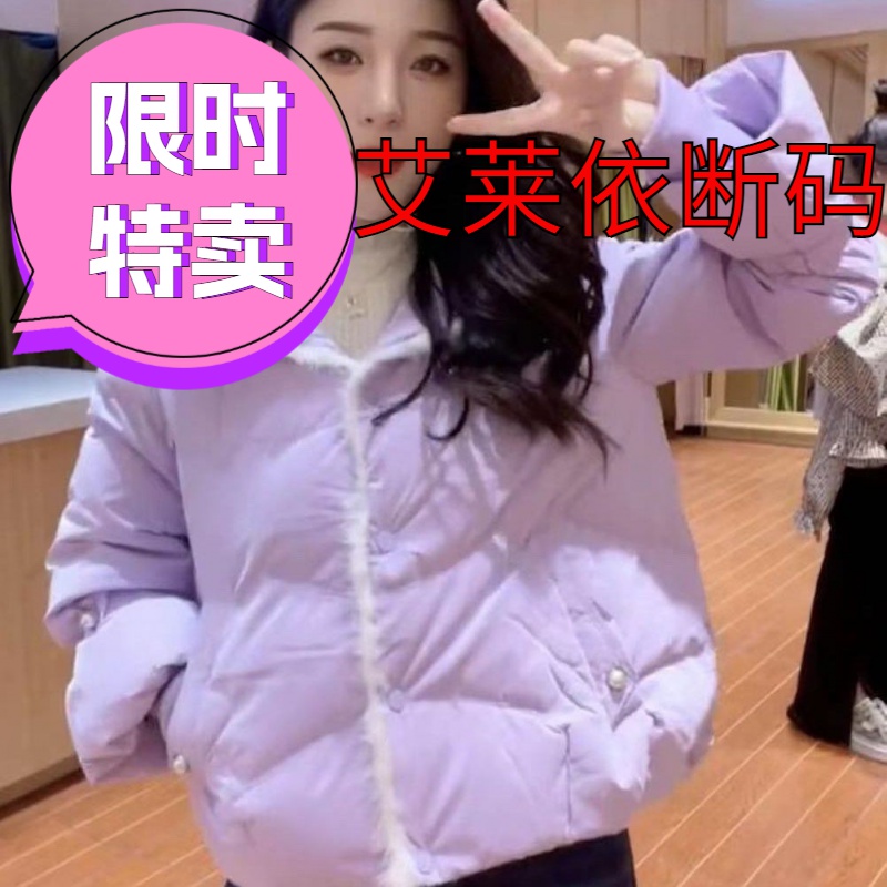 羽绒服2023年冬季新款爆款高级感炸街新中式女装国风紫色轻