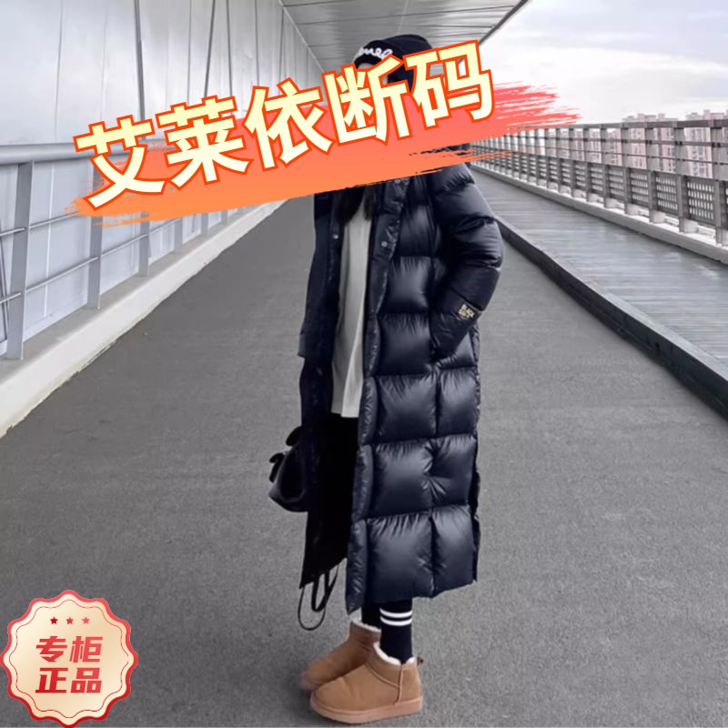 羽绒服2023新款爆款季羽绒女士女款中长款黑金男款女士女款