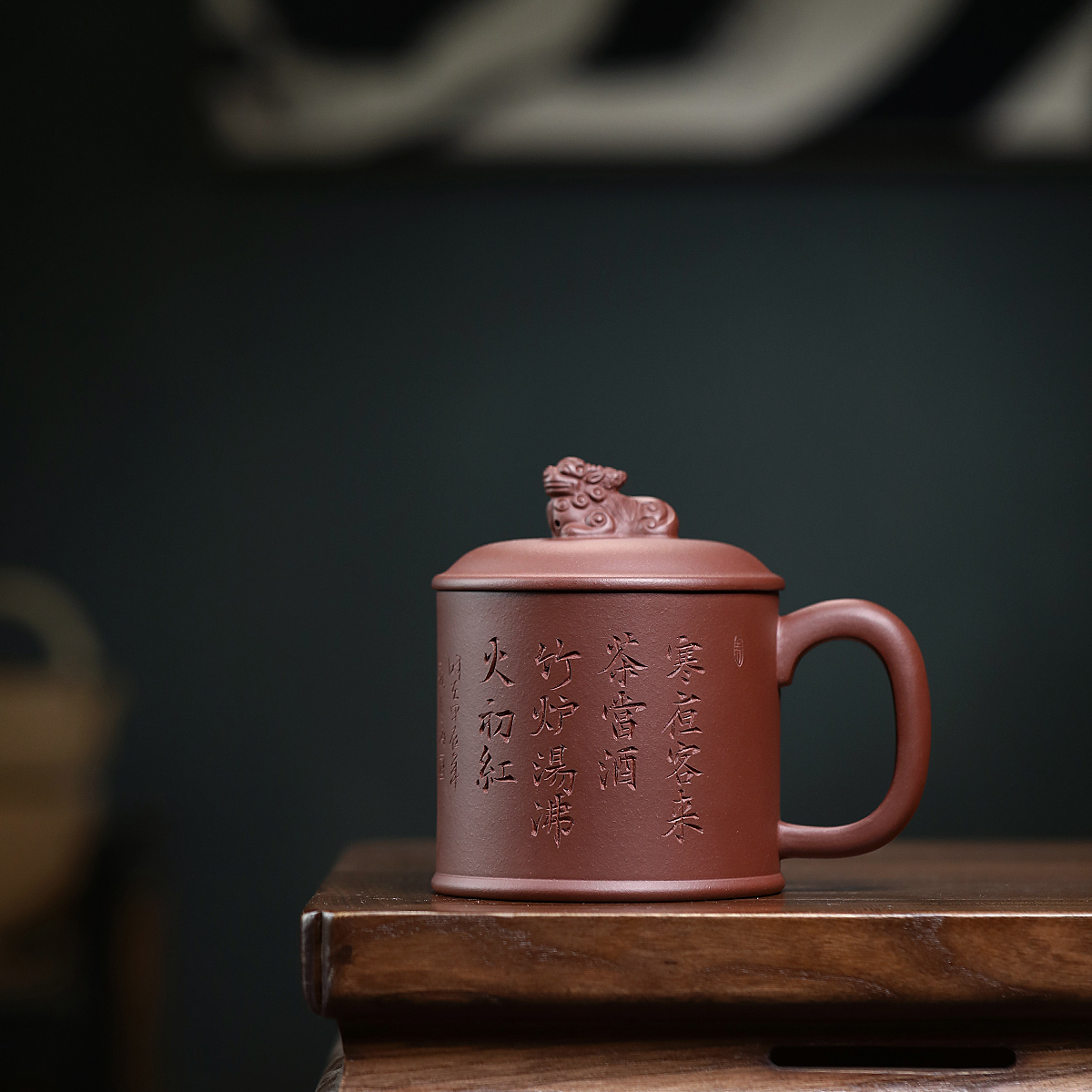 雪涓宜兴原矿紫砂瑞兽五号井底槽清大容量办公盖杯无礼盒