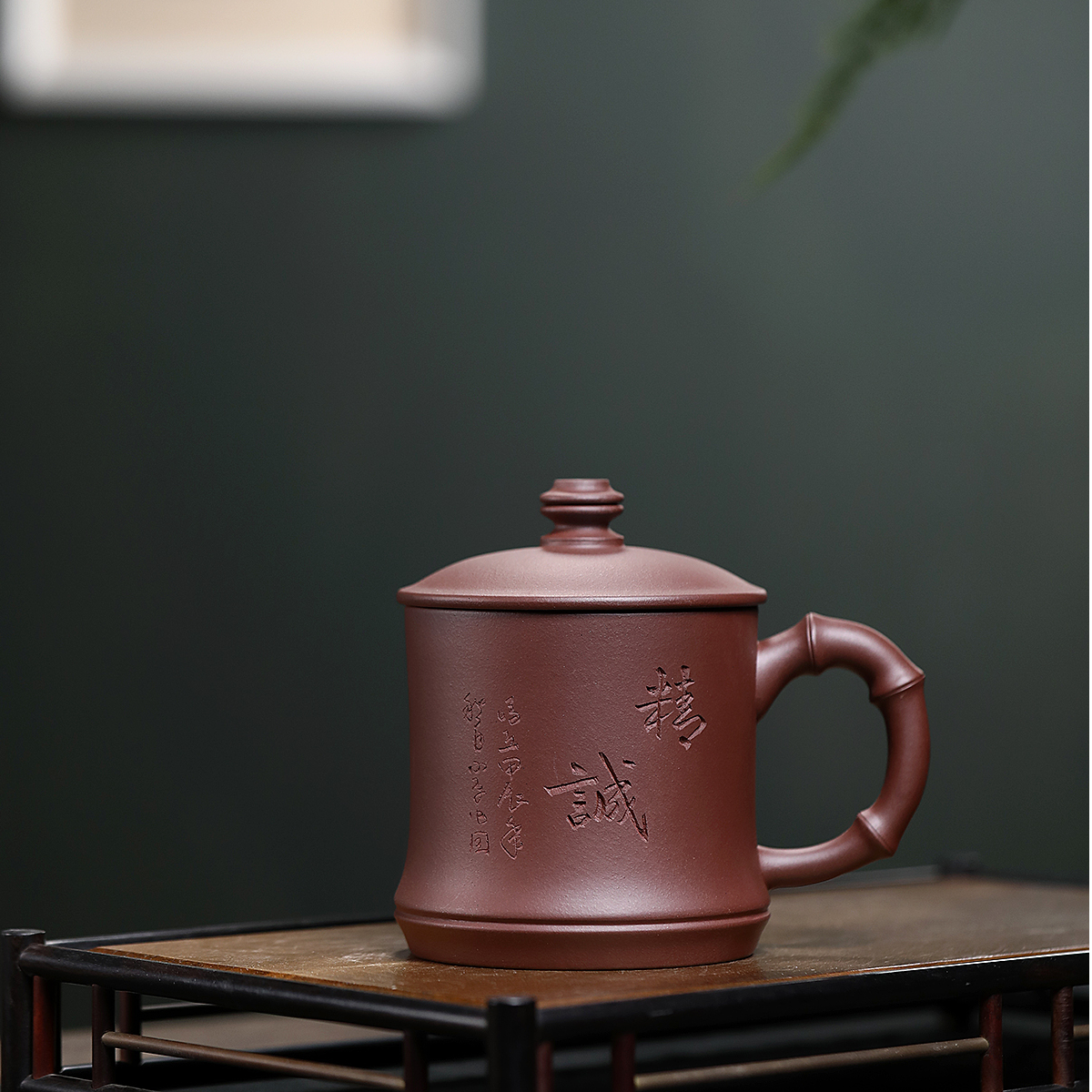 雪涓紫砂宜兴原矿精诚竹节紫泥家用办公盖杯450cc左右