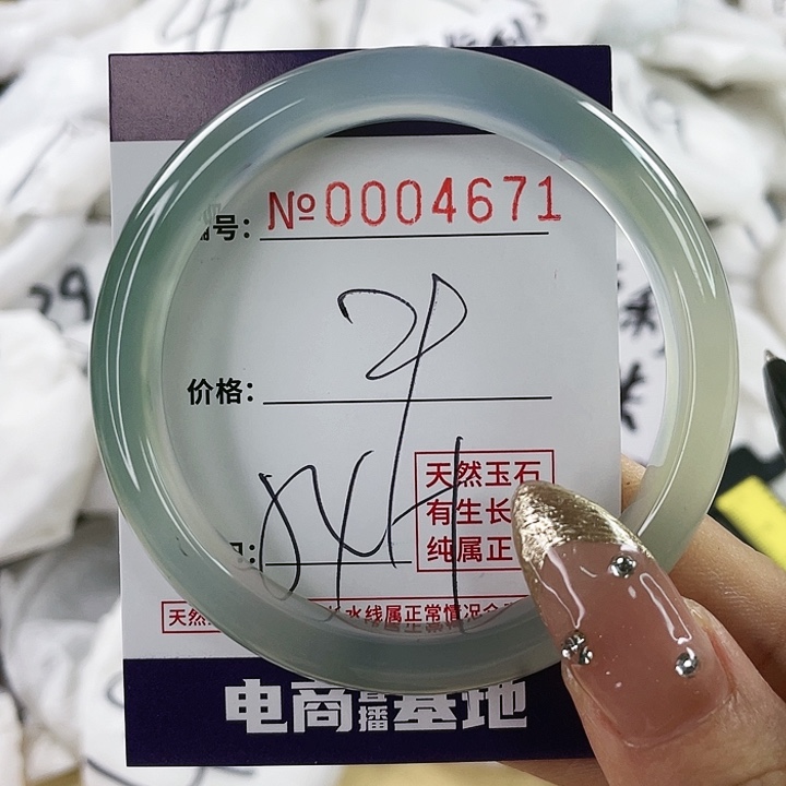 玛瑙/玉髓手镯未镶嵌4671
