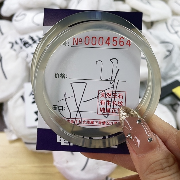 玛瑙/玉髓手镯未镶嵌4564