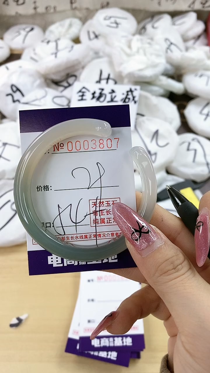 【闪购商品】玛瑙/玉髓手镯未镶嵌3807