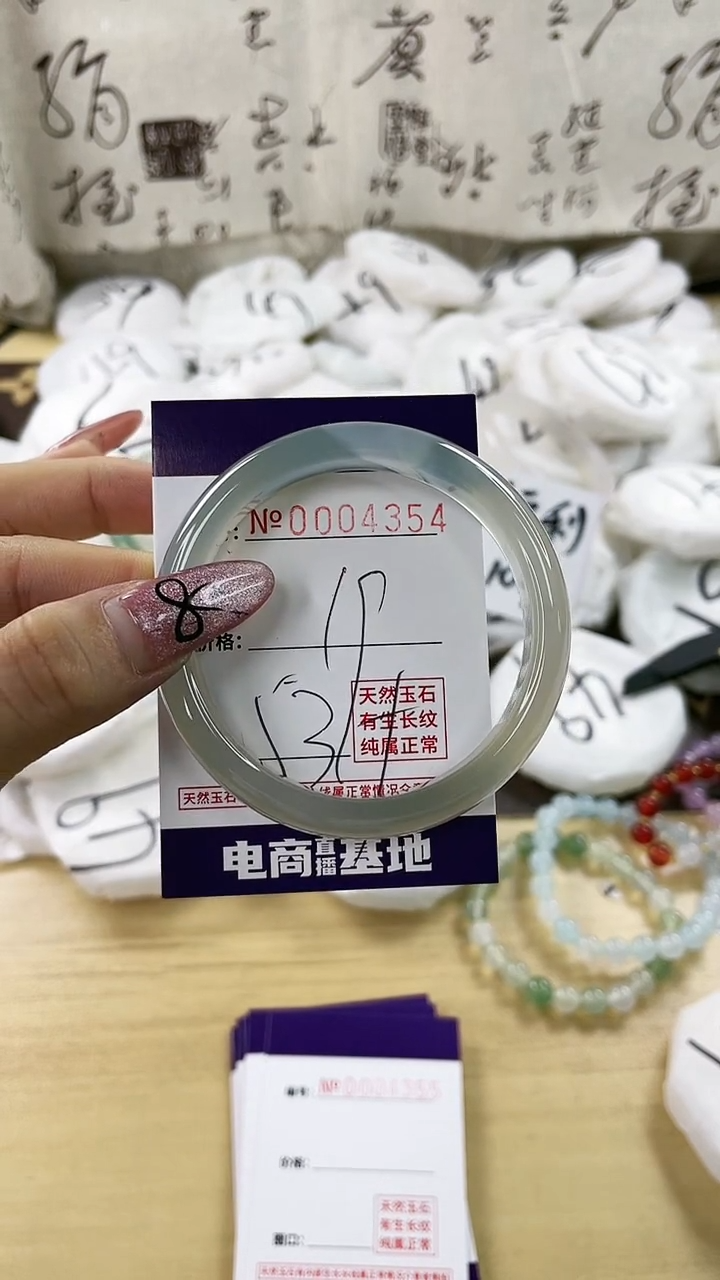 【闪购商品】玛瑙/玉髓手镯未镶嵌4354