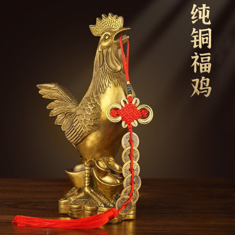 【铜·器】黄铜生肖鸡摆件铜公鸡元宝鸡家居客厅工艺品摆设