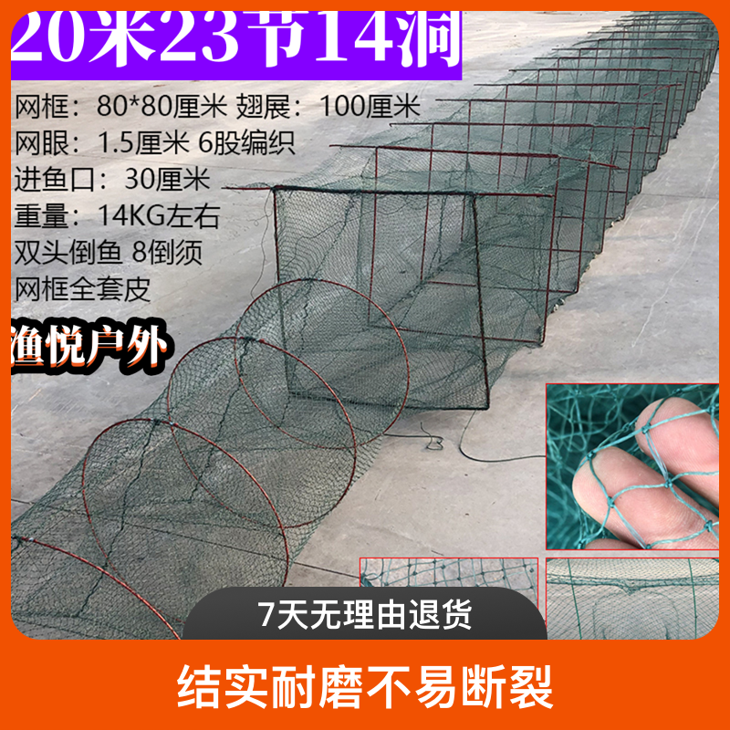 大框虾笼龙虾网捕鱼笼渔网捕鱼网加厚捕虾笼带翅盖笼螃蟹笼鱼网笼