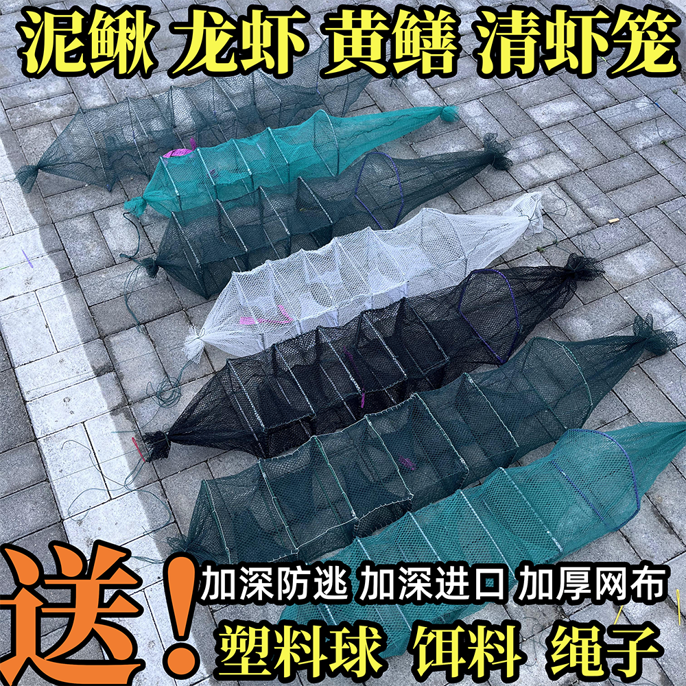 黄鳝笼黄鳝捕鳝笼鳝鱼笼捕虾笼泥鳅笼鱼笼渔网笼捕黄鳝小鱼地网笼