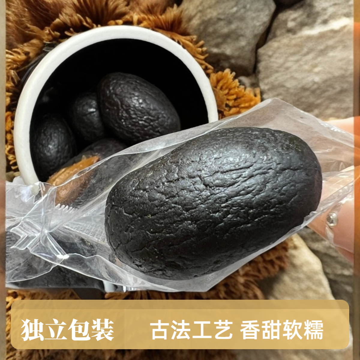 独立包装老式拷扁甜蜜潮汕甜蜜香甜果干茶点零食腌制果脯上海风味