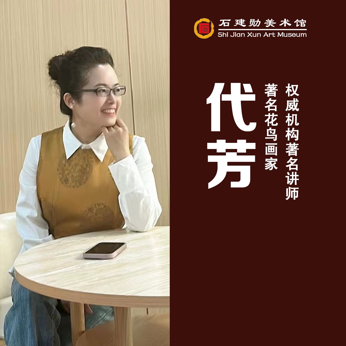 美女画家代芳作品