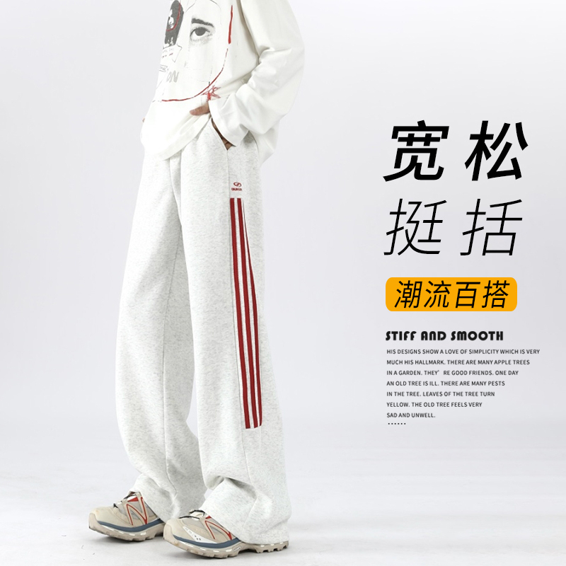 美式三杠运动卫裤男潮牌新款秋冬hiphop宽松长裤子撞色拼接休闲裤