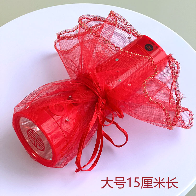 婚庆陪嫁嫁妆用品结婚当天新娘手持充电式红色LED灯手电筒送红纱
