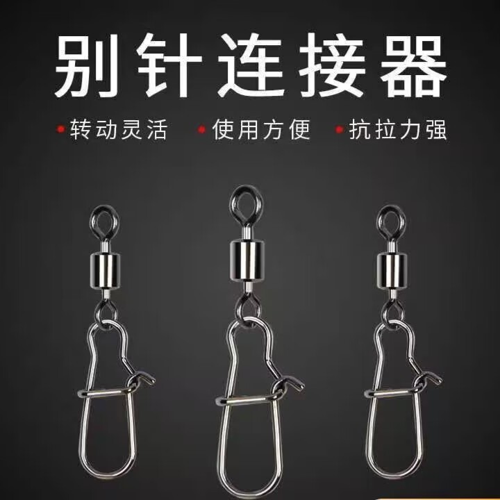 大物八字环连接器美式转环增强垂钓用品渔具配件路亚强力耐磨耐用