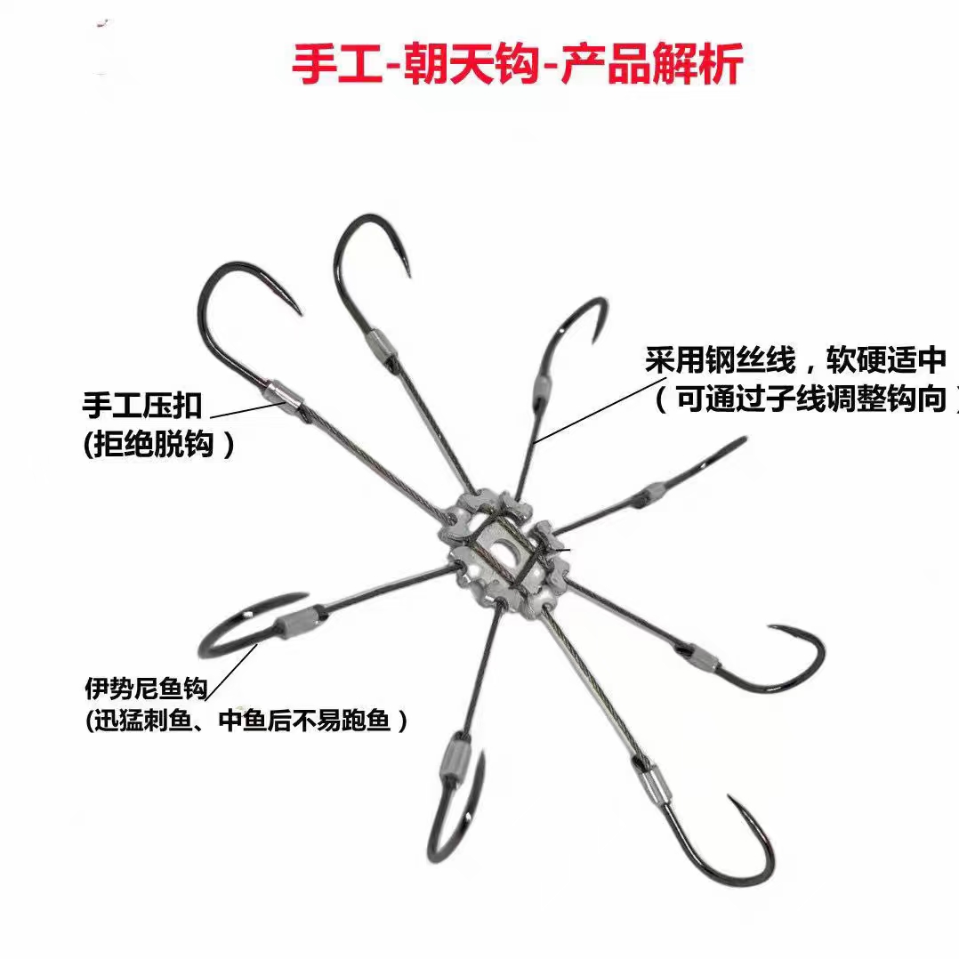 钢丝勾离底钓反底钓鲢鳙翻板钩海竿抛杆鱼钩8钩钢丝翻板钩纯手工