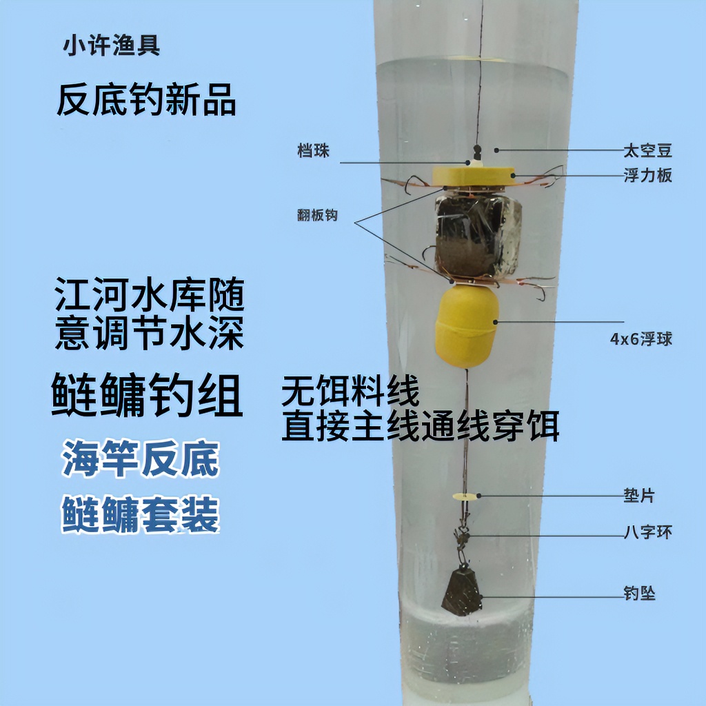 反底钓鲢鳙钓组大号浮漂套装海杆浮球江河走水反底钓组手抛放船