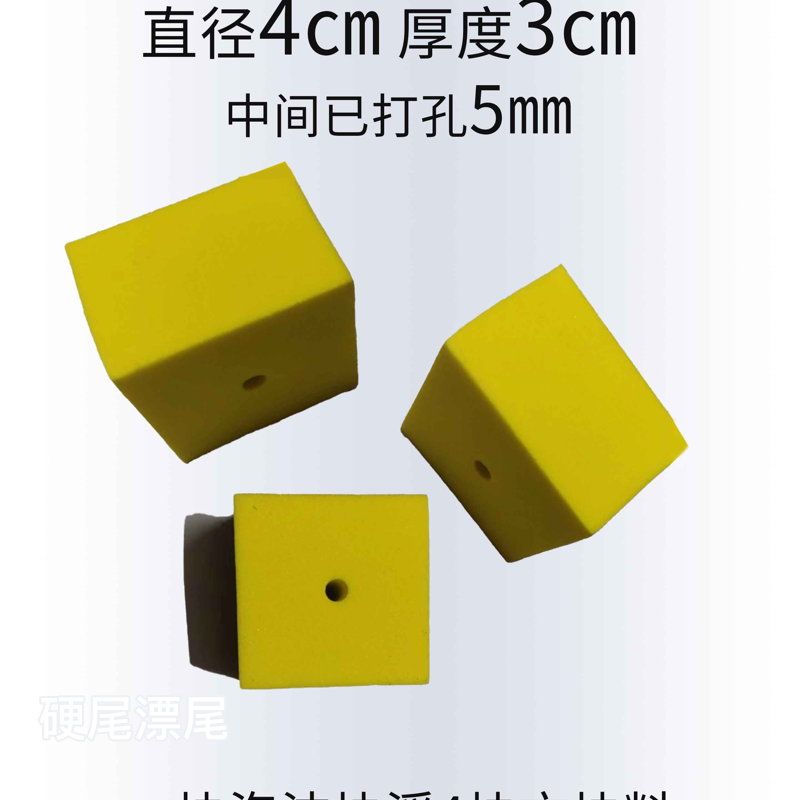 反离底钓组套装防挂底浮漂泡棉浮力方块秋冬钓鱼配件