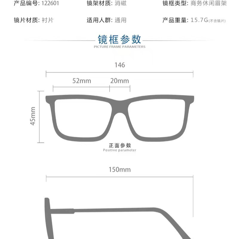 定制镜片专属链接