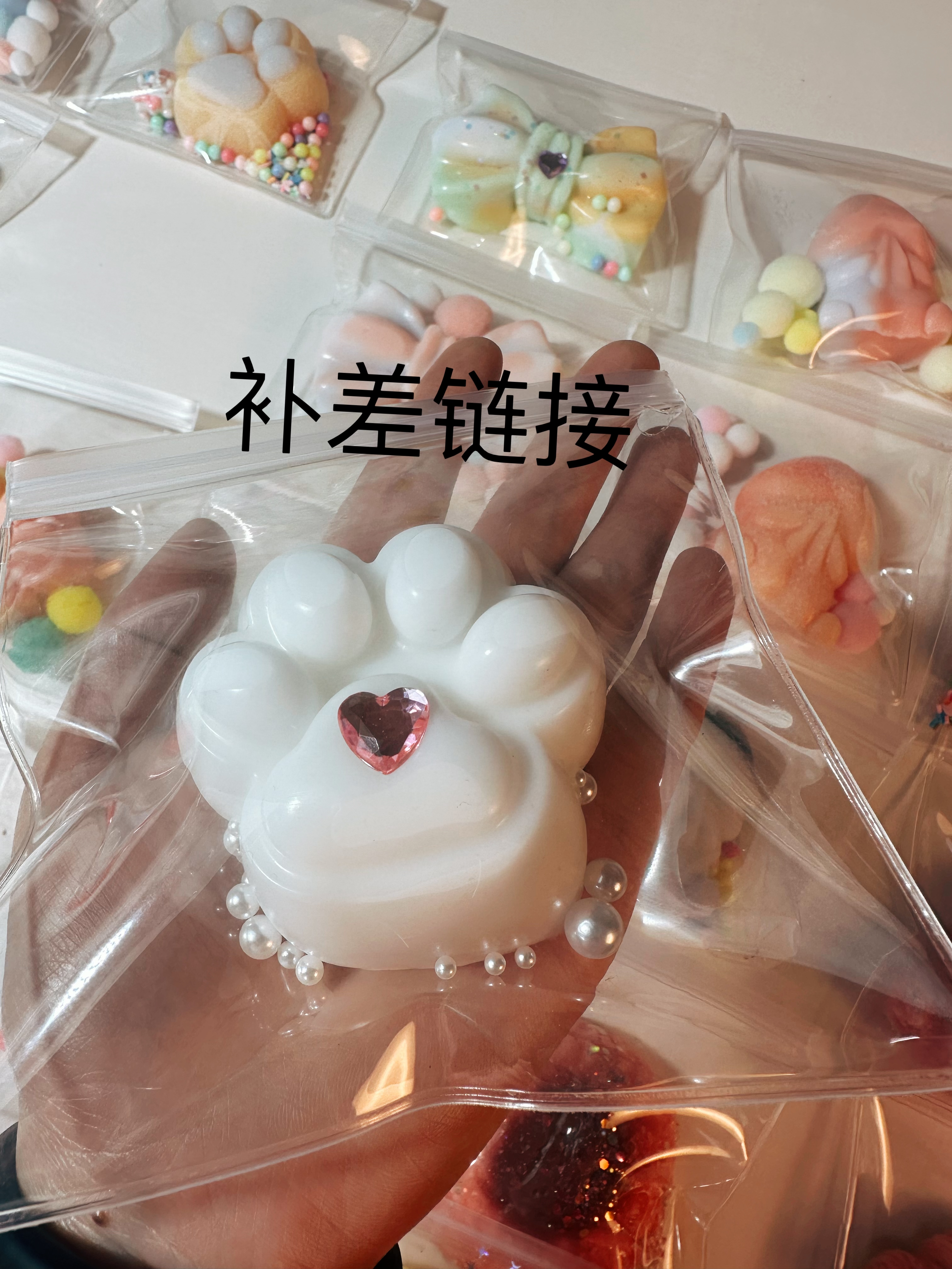 （补差链接）请勿单拍  连麦自选 也可打字 硅胶捏捏 解压玩具