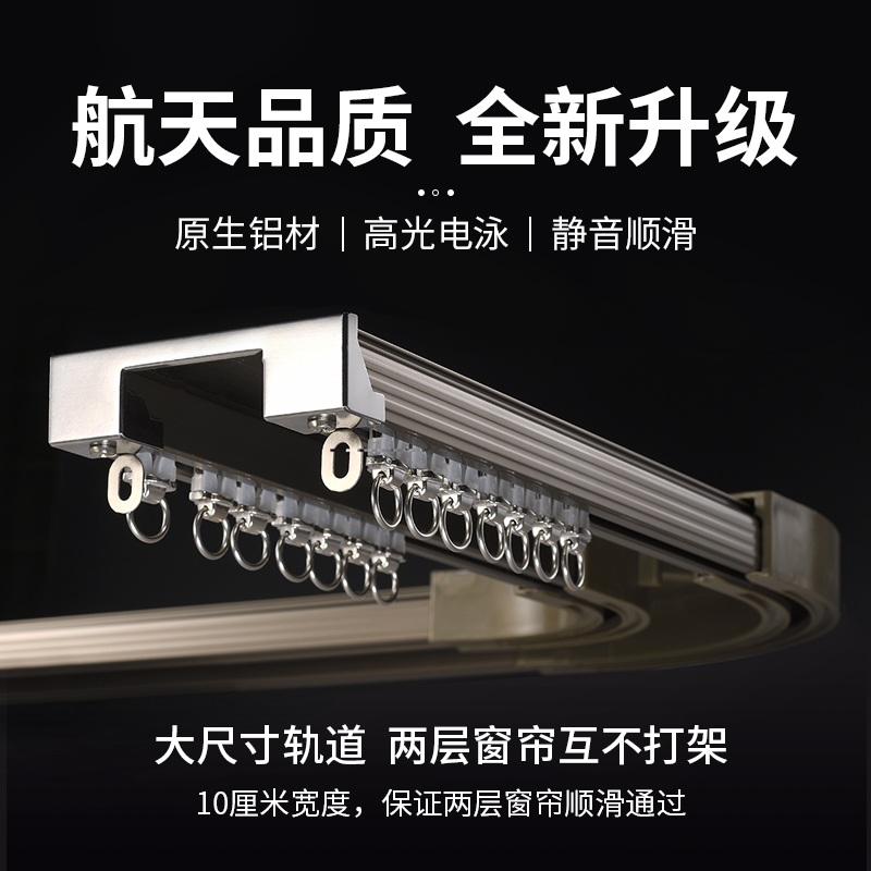 双层双排窗帘轨道窗帘一整套挂钩式滑轨顶装双轨静音杆滑道配件