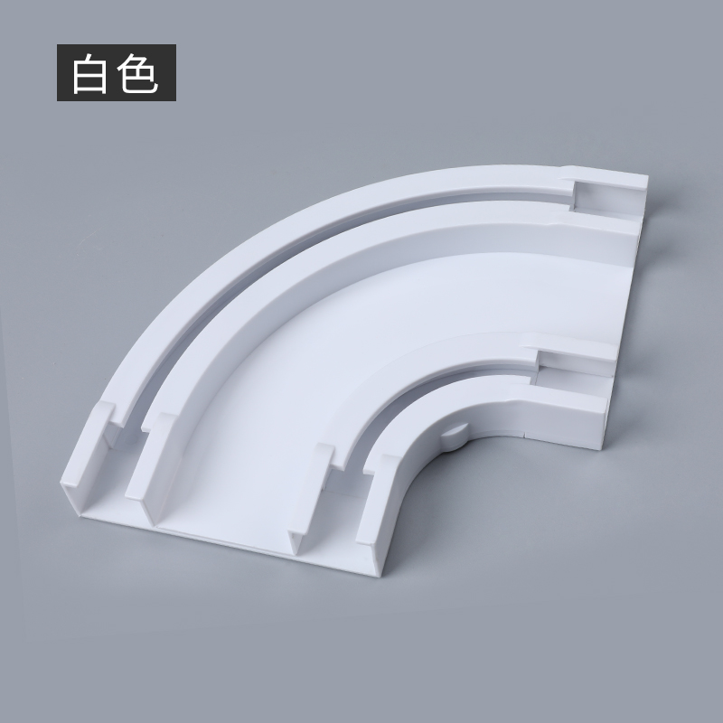 请勿单拍，窗帘轨道拐弯连接弯接头L型U型