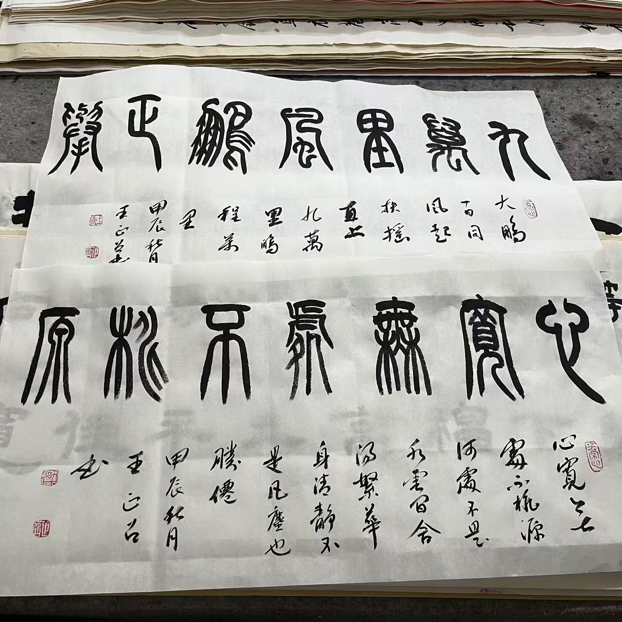 宣纸小品王正召老师35*70cm