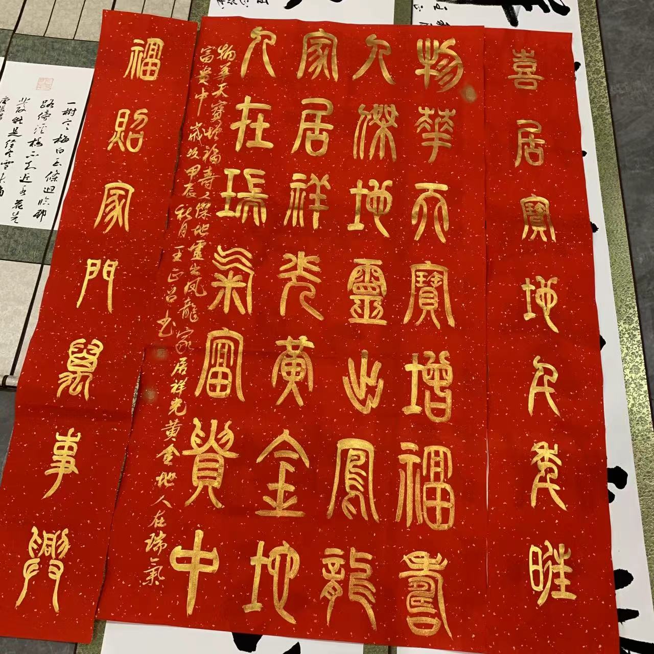 宣纸中堂办公室书法作品四尺王正召