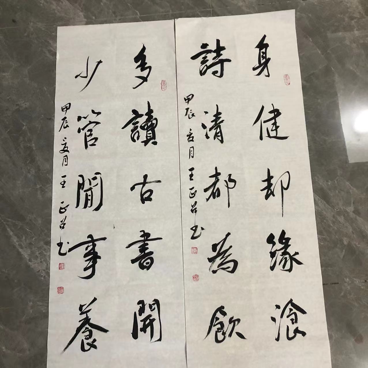 宣纸两幅 王正召四尺对开34*138公分