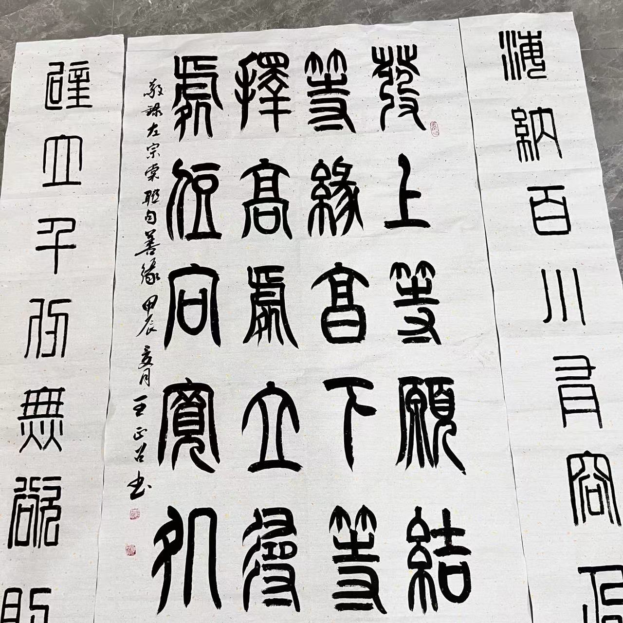 宣纸四尺中堂善缘 王正召