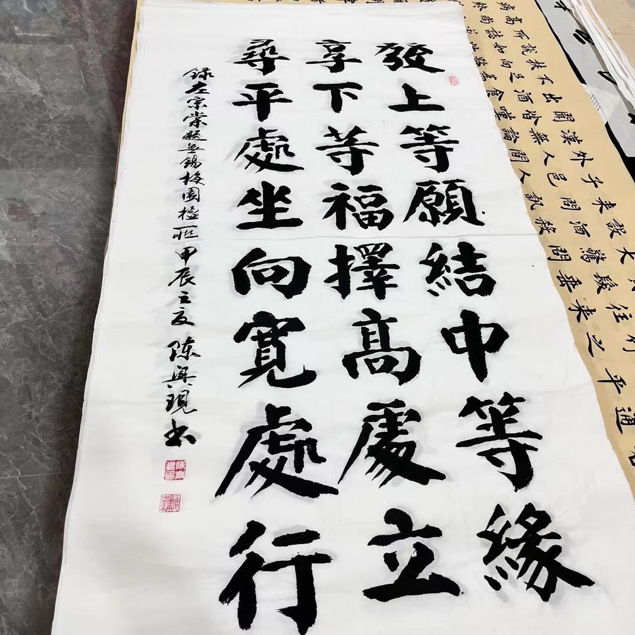 宣纸毛笔善缘陈兴现颜楷宣纸手写真迹