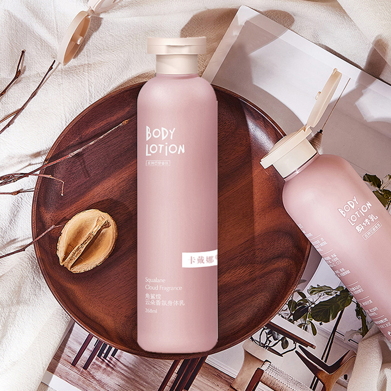 catena&co角鲨烷云朵香氛身体乳持久留香保湿滋润清爽【拍一发二】