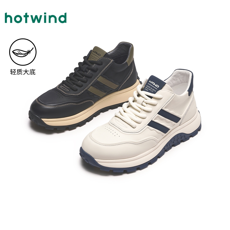 【热风门店同款】热风新款冬季新款男士时尚休闲鞋H97M4405