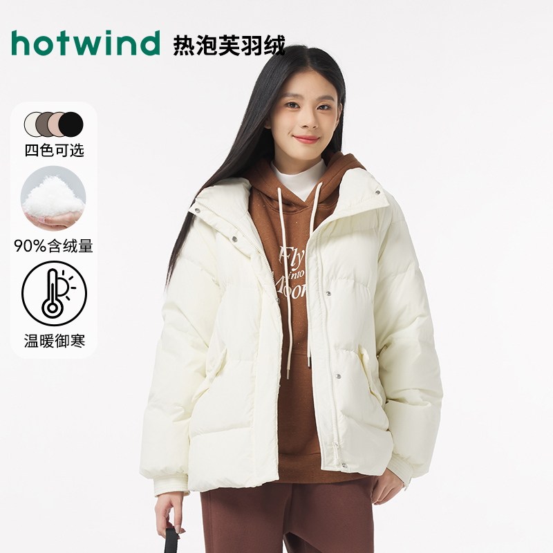 【热泡芙羽绒服】 热风2024年冬季韩版时尚加厚保暖羽绒服 F12W4401