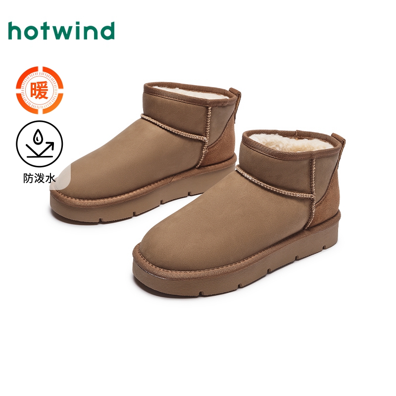 【热风门店同款】热风新款冬季新款男士时尚休闲靴H89M4402