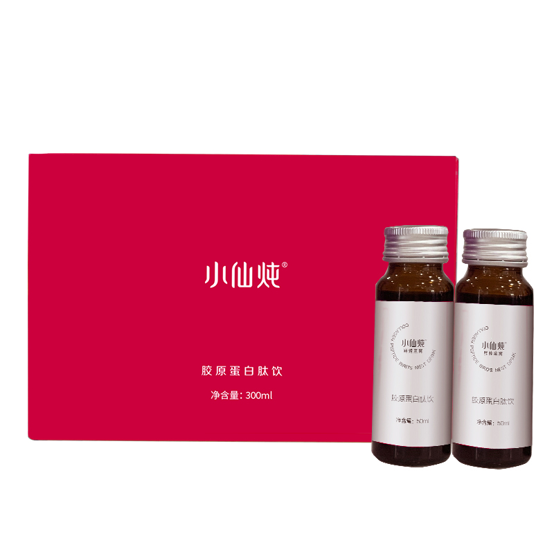 胶原蛋白饮