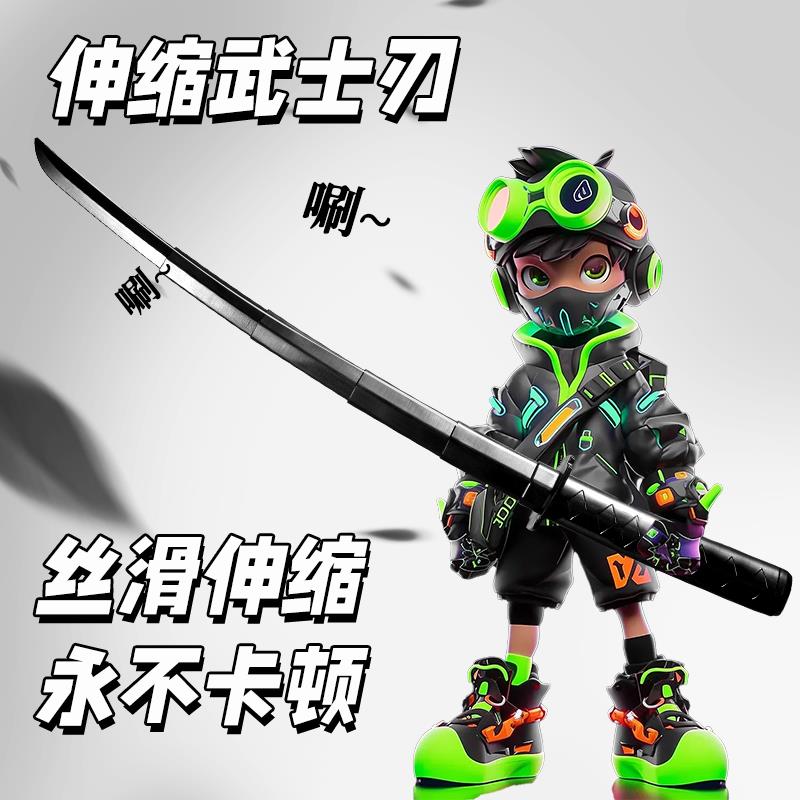伸缩剑武士刃3d打印儿童正品萝卜刀玩具正版网红夜光武术收缩刀