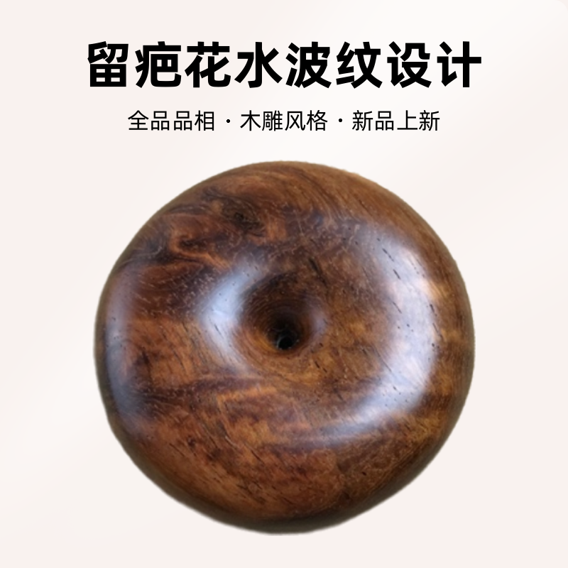 海南黄花梨油梨老料留疤花水波纹平安扣把件尺寸5.6/2.0重43.1克