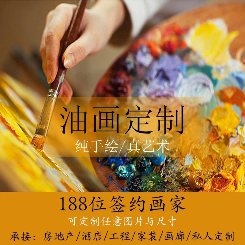来图定做手绘油画轻奢玄关抽象装饰画定制客厅沙发背景墙壁画简装