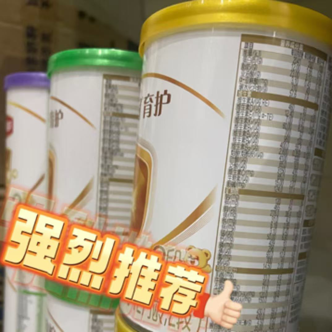 【YH育护绿盖】新国标小桶幼儿配方奶粉
