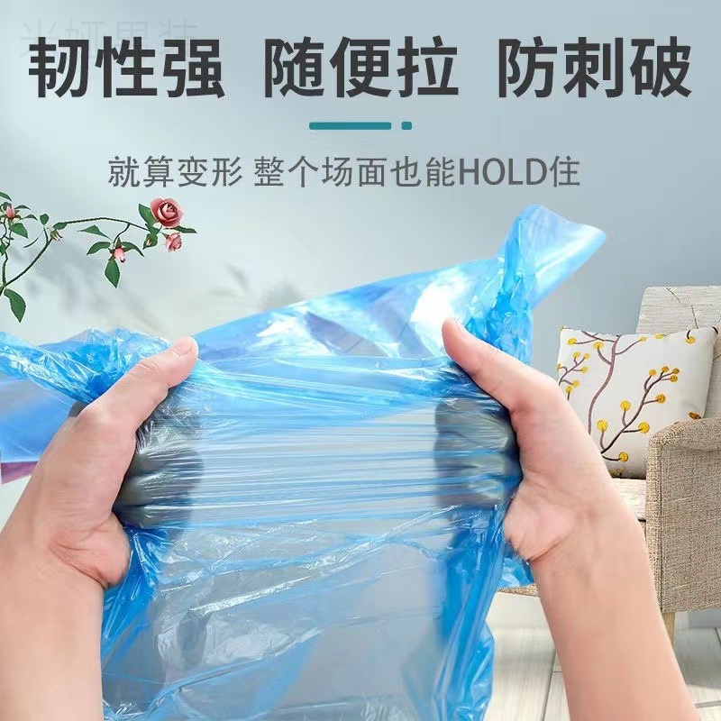 蓝色防水加厚垃圾袋一卷家用实惠有问题联系帽帽客服