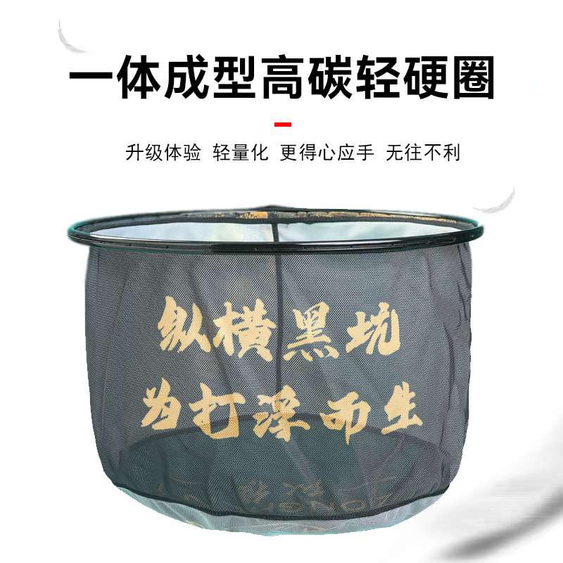 纵横黑坑高碳抄网头碳素抄网头