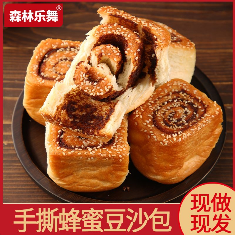 夹心豆沙面包手撕蜂蜜奶香味豆沙馅早餐整箱点心糕点零食