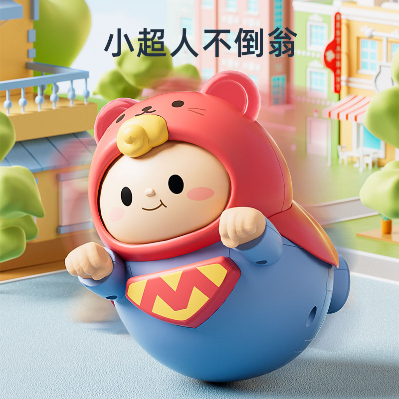 婴儿早教益智超人不倒翁玩具宝宝安抚摇铃可咬牙胶抬头训练0-12月