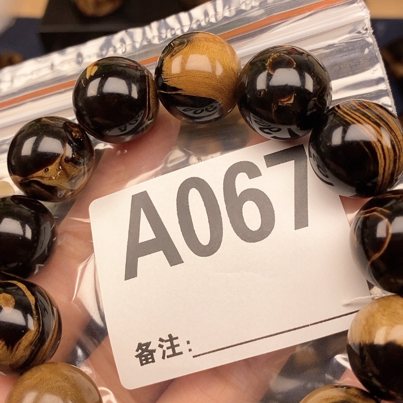 【闪购商品】柳木政****067