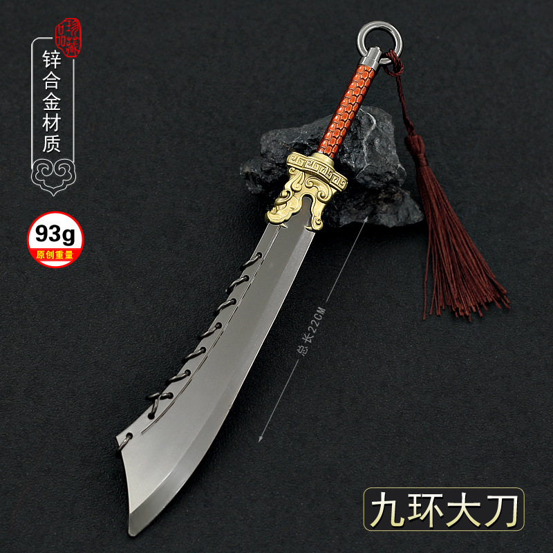 古代兵器模型九环大刀倚天屠龙刀玄铁剑破风刀武器模型摆件未开刃