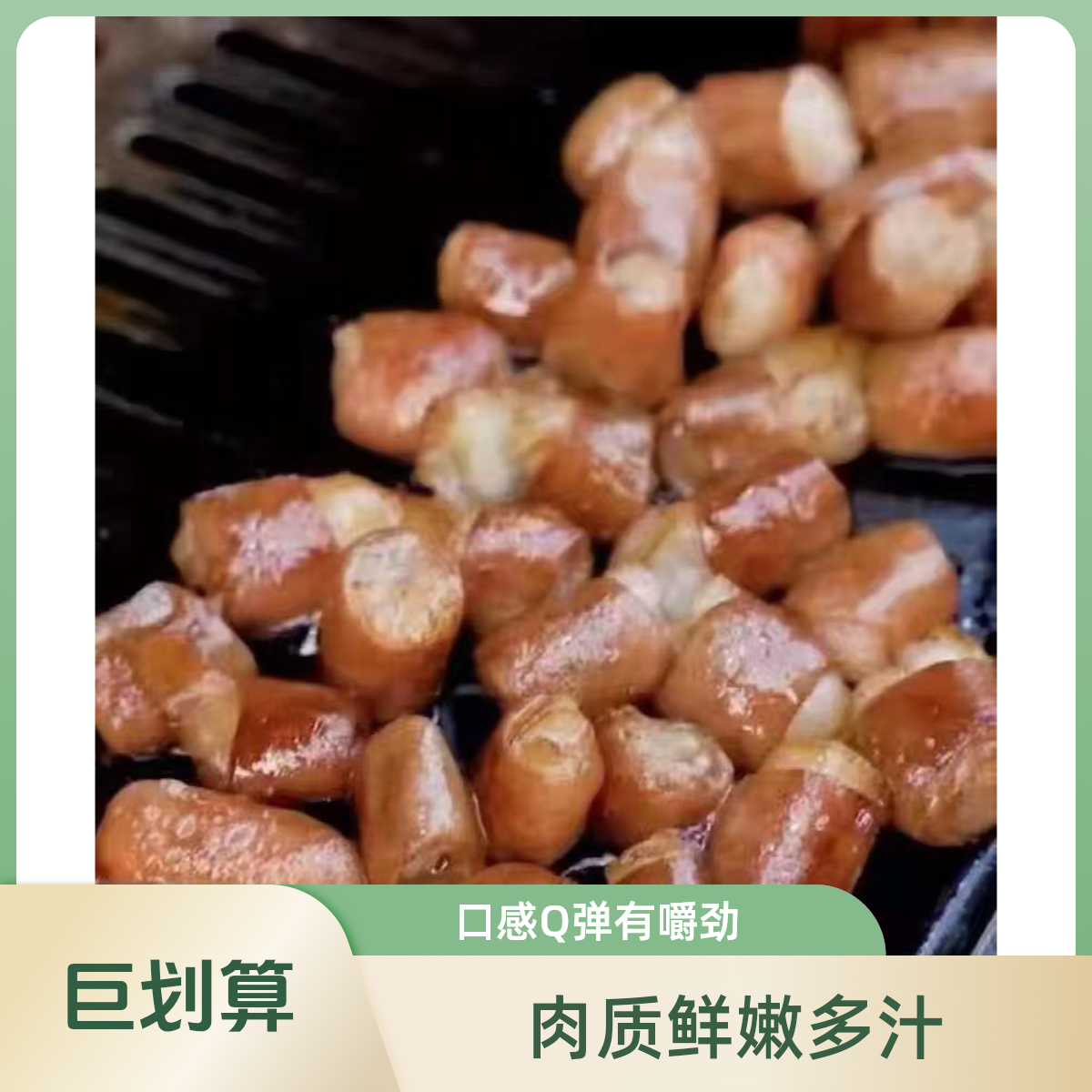 正宗安顺特色九溪烤小肠屯堡美食地方传统美食之一炒调料煎炸烧烤