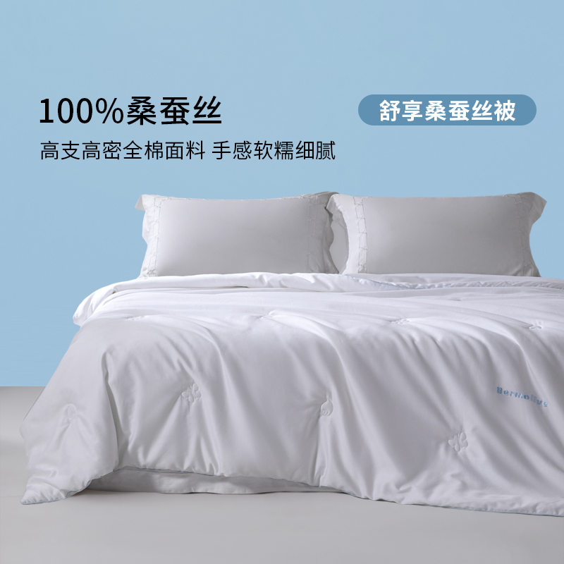 宝缦新款防螨被芯桑蚕丝冬被四季被春秋被加厚被子抗菌纯棉学生
