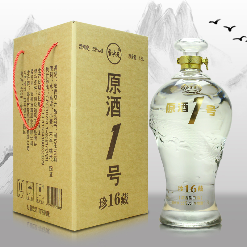 香半天（6）粉丝福利酒纯粮原浆窖藏老酒3斤龙坛礼盒53度1500ml