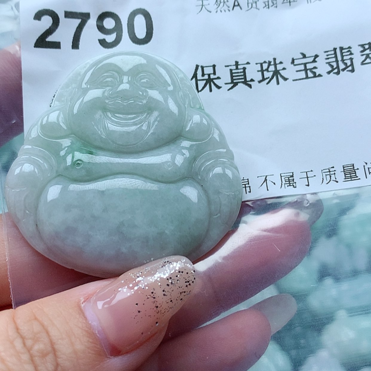 【闪购商品】翡翠颈饰未镶嵌