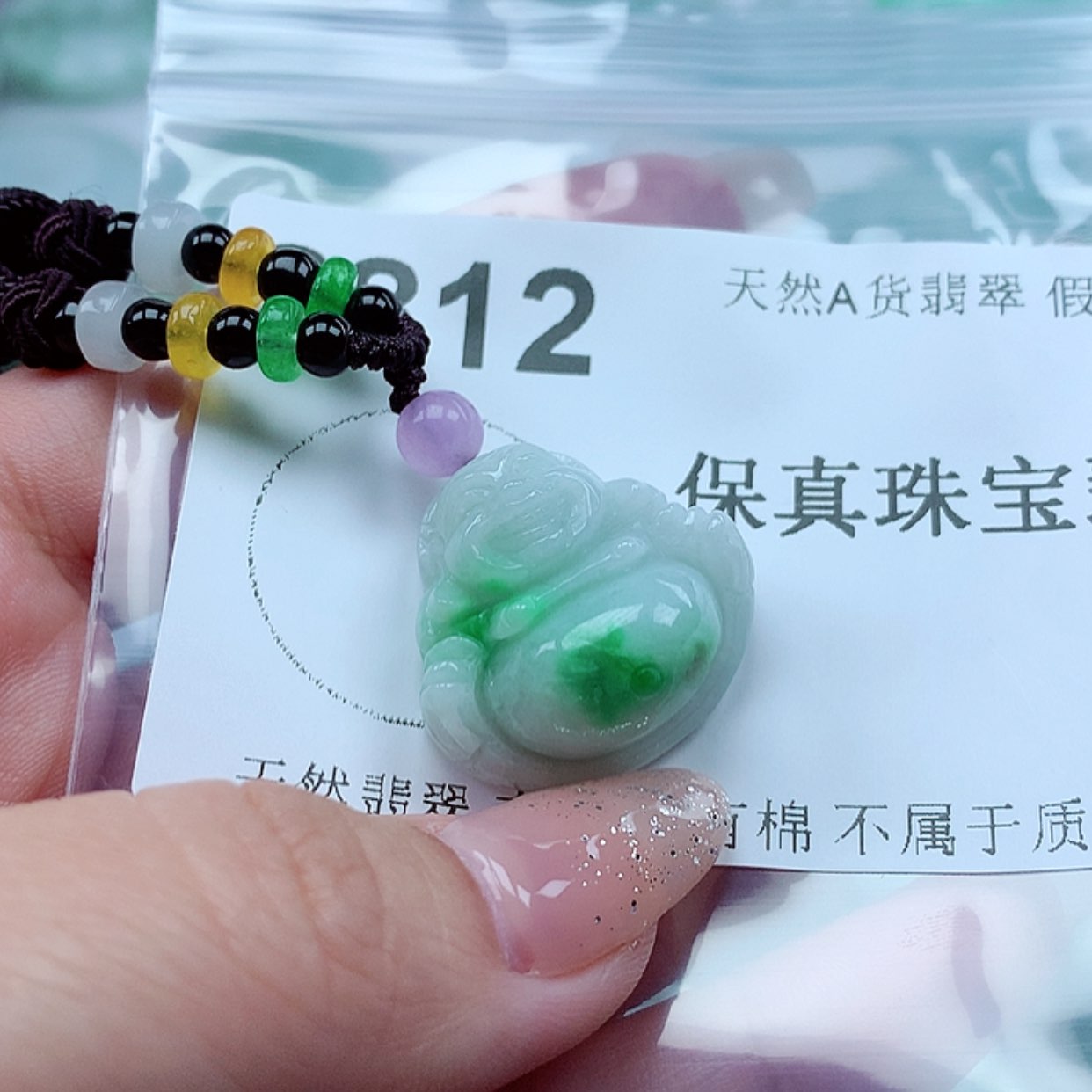 【闪购商品】翡翠颈饰未镶嵌是****！