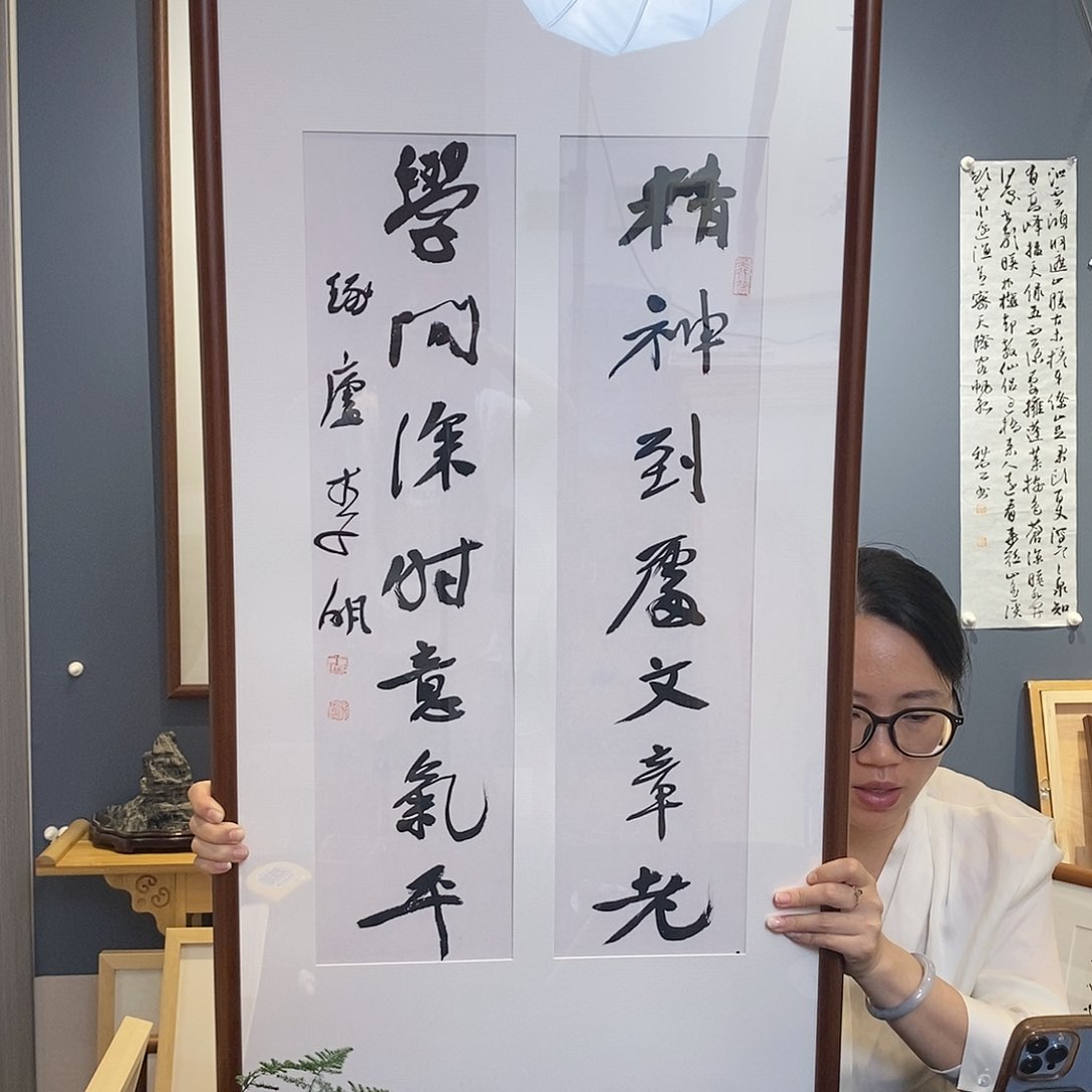 书法李明老师书法作品欣赏